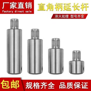 150直角柄连接深孔磁座钻台钻 空心钻头钢板钻延长杆30 100