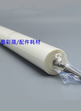 理光pro8100 8110清洁纸 MP8120 8220 8210复印机清洁油布优质