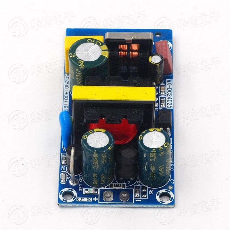 12V2A开关电源模块 AC110V220V转DC12V 隔离电源 24W25W电源裸板