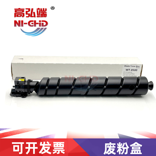 5002i 6002i 6003i 京瓷 6053ci 4002i 5003i 高弘端适用 4003i