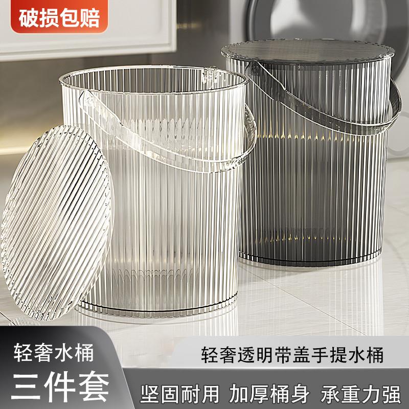 加厚可坐洗澡水桶凳塑料幼儿园家用浴室手提洗衣收纳桶带盖钓鱼桶