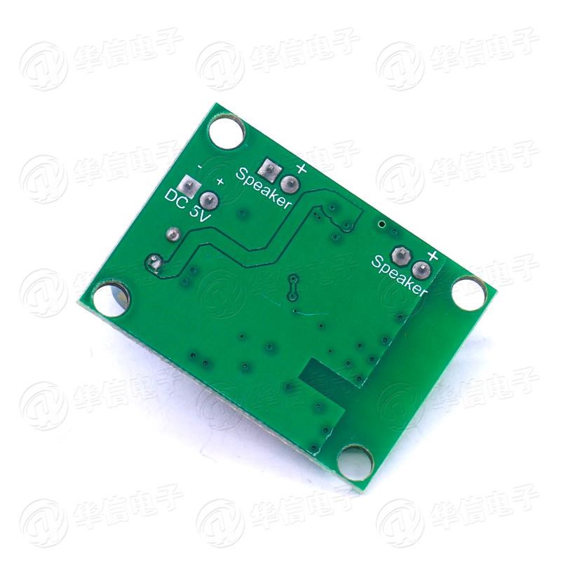 4欧3W-5W 蓝牙功放板PCBA 3.3-5V 摆地摊收款语音提示蓝牙板
