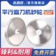 碗型金刚石砂轮磨刀机碗形钻石角磨机铣刀钨钢硬合金平口砂轮