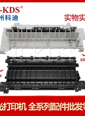 适用利盟 T650n T652dn T654dn 定影检俢门 排纸组件 出纸组件