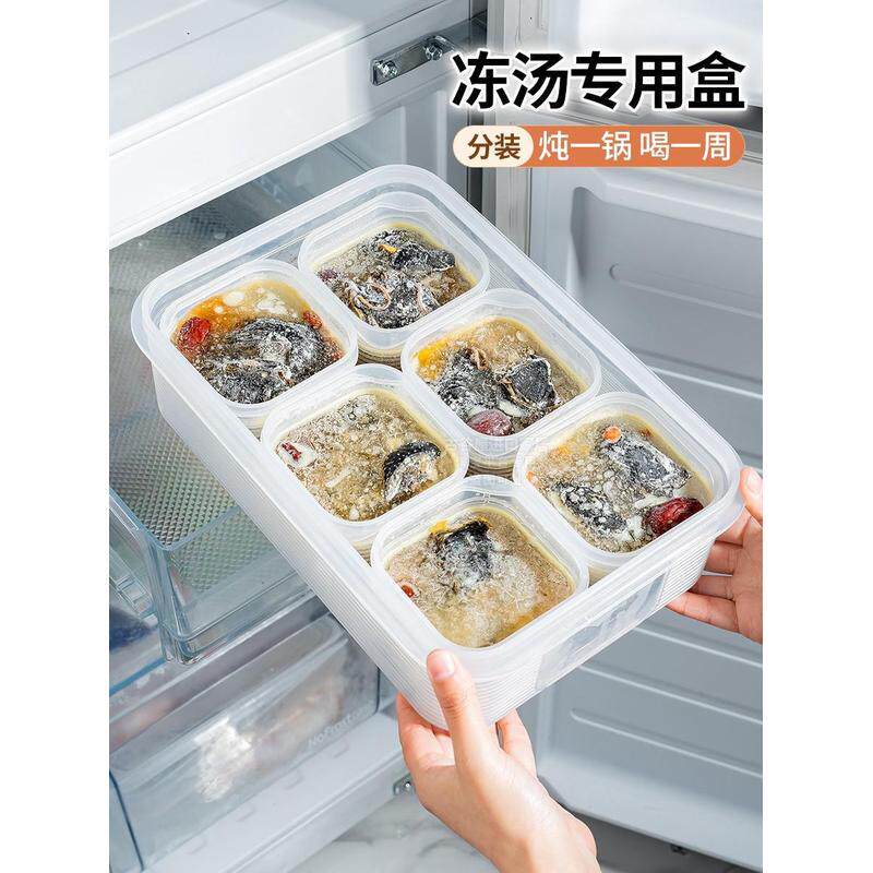 日本冻汤盒高汤分装盒鸡汤保鲜盒食品级骨头汤冰箱冷冻专用储物收