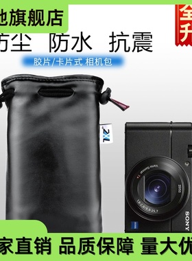 适用于DP2Q Dp1 2s羊皮袋dp3m皮套dp1m DP2M相机内胆包