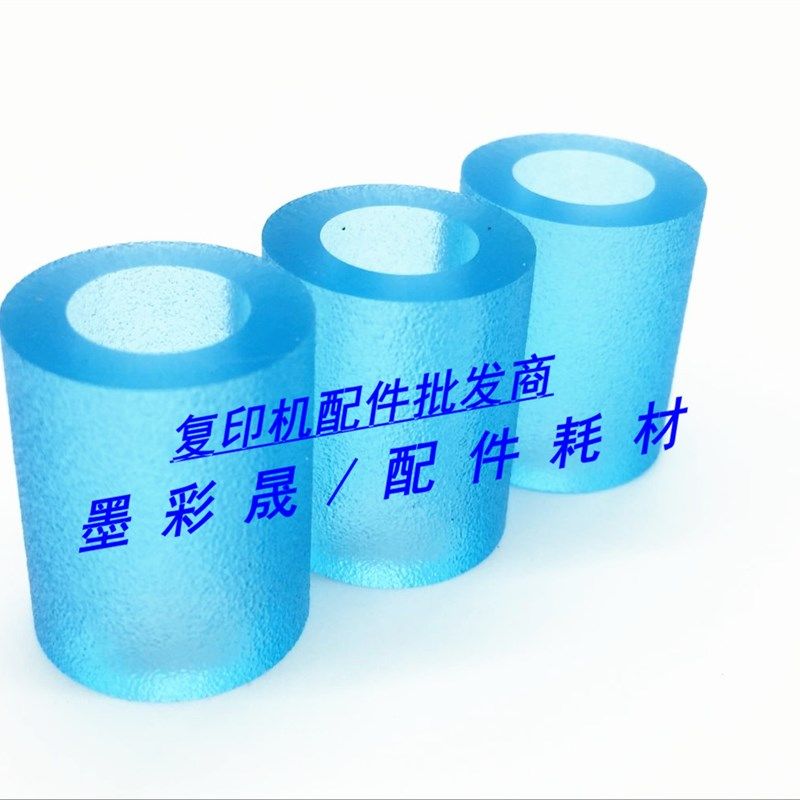 理光MP4500 4000 5000  5001 5002 4001 4002  纸盒 搓纸皮 原装,工业油品/胶粘/化学/实验室用品,烧杯/烧瓶,淘宝优惠券,粉丝福利购,淘宝优惠卷