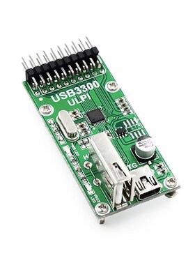 USB3300 USB HS Board Host OTG PHY ULPI 通信模块 开发板