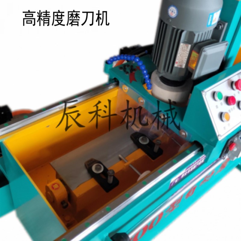 新款全自动电磁塑料粉碎机破碎机刀片旋切刀高精度自动磨刀机小型