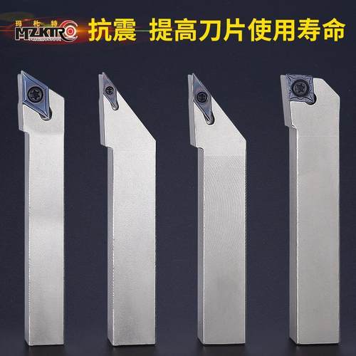 端面外圆车刀 数控车刀刀杆 SCLCR 螺钉式机夹外圆车刀杆