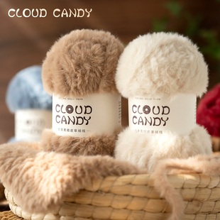 od Cdy仿绒皮草线粗毛线用于围子织Cluan水貂 钩织材料 巾帽手工