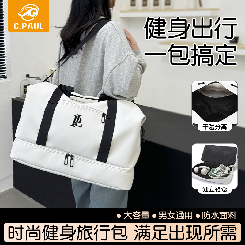 保罗优选游泳包干湿分离防水包