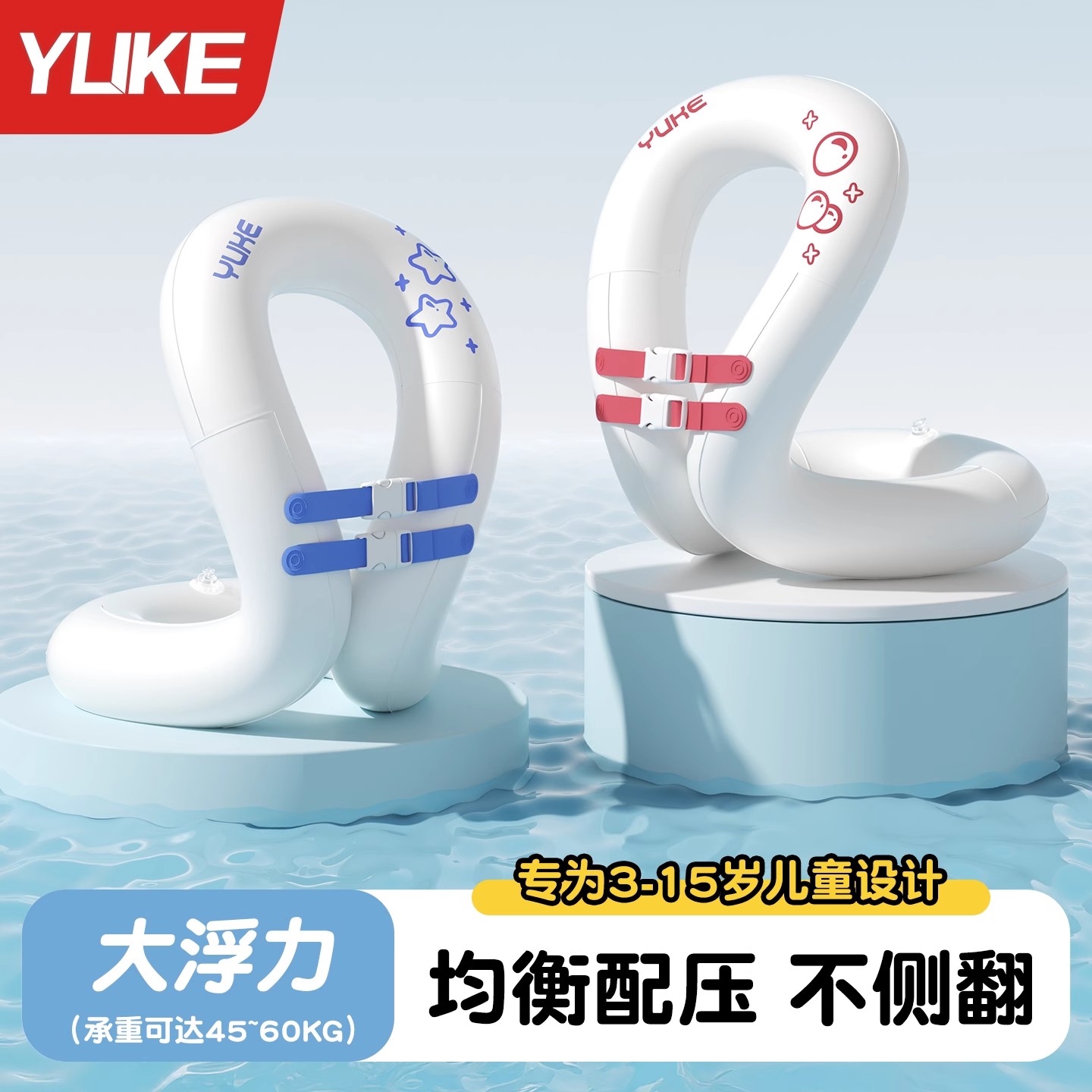 游泳圈兒童加厚防側翻環臂泳圈