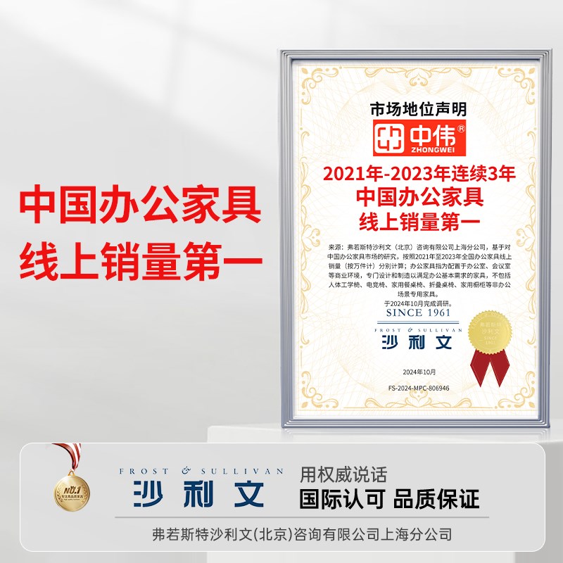 中伟电脑椅转椅办公椅子职员椅商用人体工学椅电竞游戏椅子会客椅
