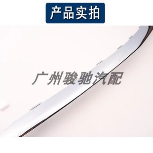 适用于奔驰E级前杠饰条E300L前唇亮条E260L保险杠装饰镀铬条E200L