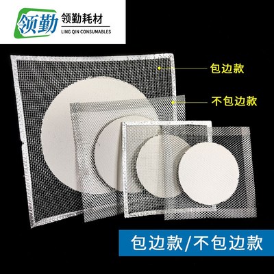 石棉网隔热网加热垫受热均匀12.5cm15cm20cm包边隔热垫实验室