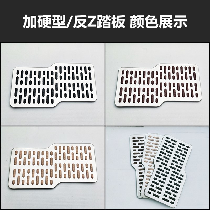 主驾驶汽车脚垫修补修补片踏板防磨板耐磨板牛津不锈钢铝合金踏板