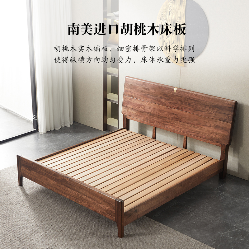 北美黑胡桃木床轻奢现代1米8婚床极简主卧大床新中式全实木双人床