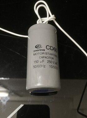 力丰旭众H20F H30F HF50C HF60C和面机原厂配件启动电容 运行电容