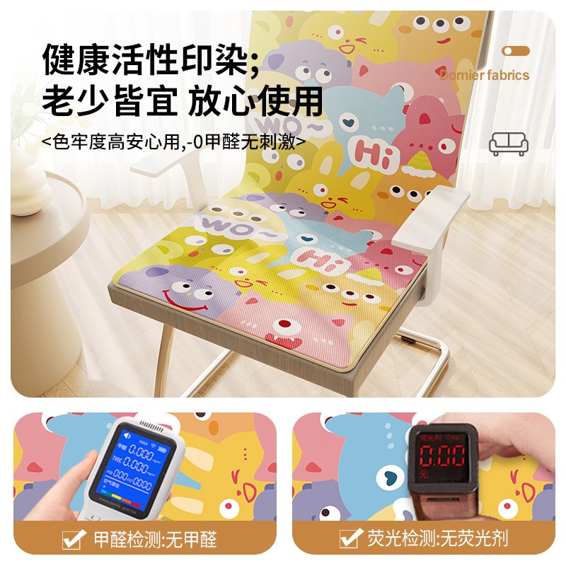 四季通用坐垫靠背垫靠垫一体式办公室久坐座椅屁垫学生宿舍椅子垫