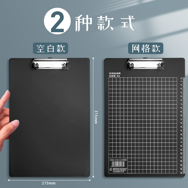 10个黑色文件夹学生用写字垫板a4文件夹夹板竖版文具a4纸本夹子可