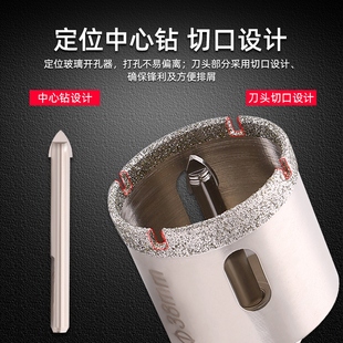 定位玻璃开孔器磁砖大理石钻孔打瓷砖的专用打孔钻头陶瓷开孔神器