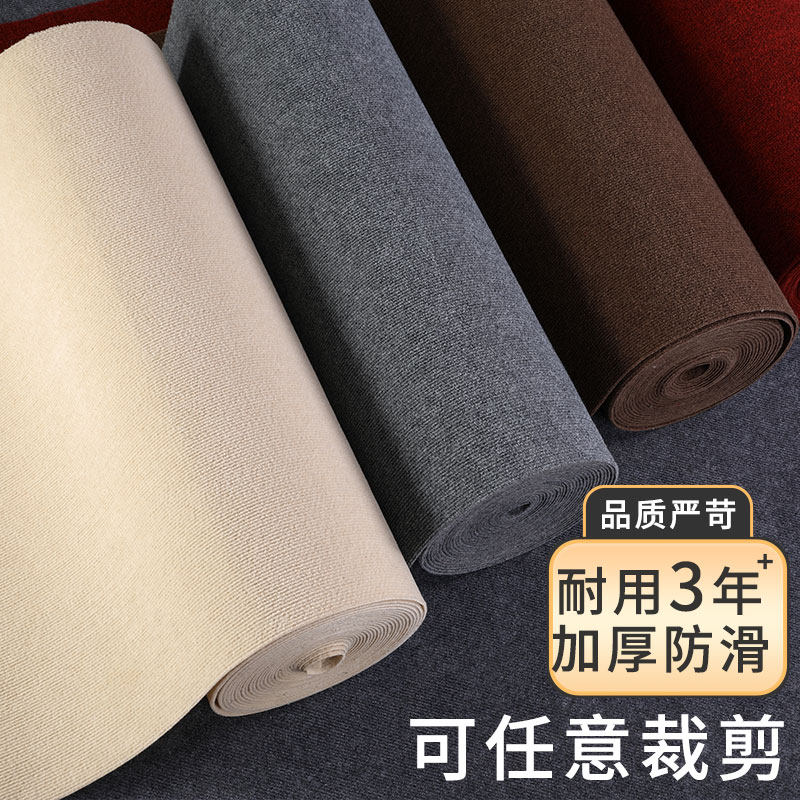 灰色满铺地毯家用加厚卧室客厅地垫商用办公室酒店拍照大面积地毯,居家布艺,地毯,淘宝优惠券,粉丝福利购,淘宝优惠卷