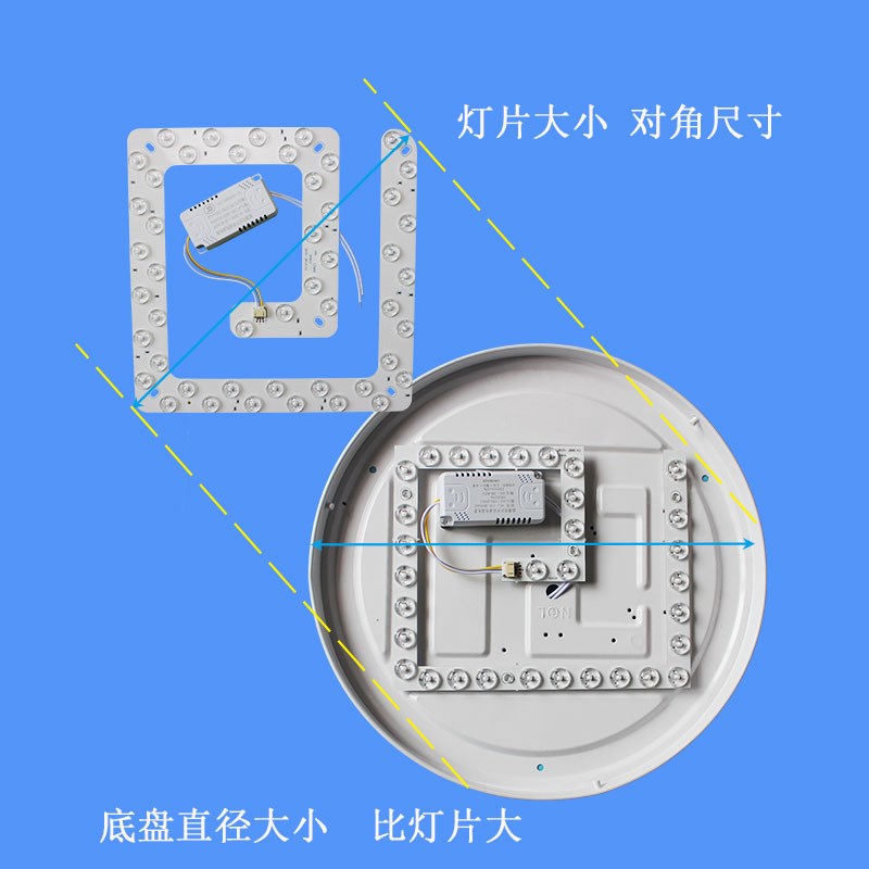 家用吸顶灯LED方形灯芯片替换改造光源三色变光灯盘圆形磁吸灯泡