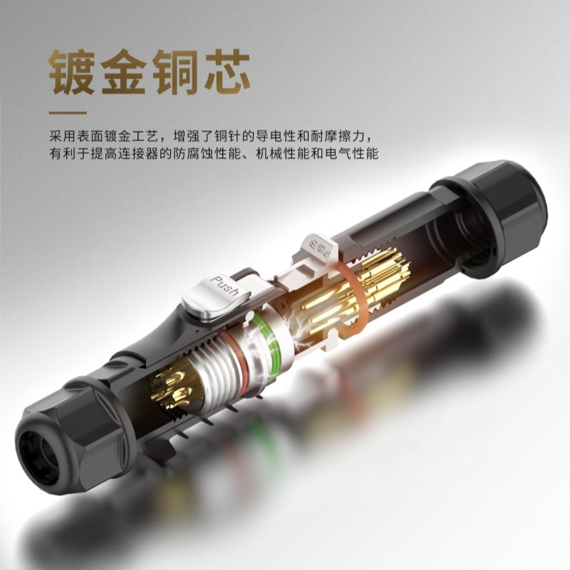 法兰款EW-LP12型免焊接防水航空插头2-3芯工业快速插拔电源连接器
