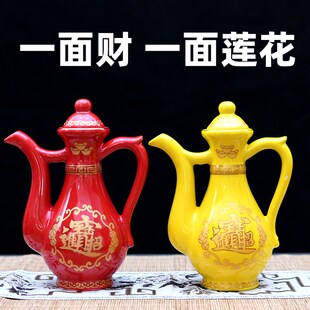 陶瓷酒壶茶壶招财进宝 莲花 仙堂酒壶茶壶茶杯酒杯佛堂供具酒杯