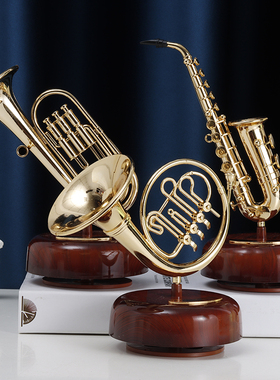 文艺古典风创意旋转萨克斯小号圆号音乐盒八音盒客厅摆件欧式礼物