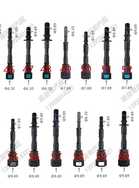 7.89 9.49定做汽车燃油管路快速接头订制一头公一头母公转母特殊