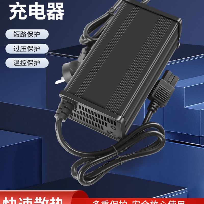 锂电池灌胶防水48V60V72V10A15A18A三元铁锂智能快充防震铝充电器