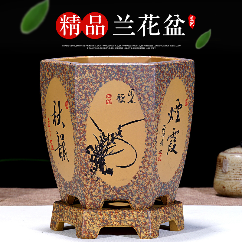 精品紫砂花盆兰花盆景盆室内植物花卉盆栽陶瓷花盆文竹君子兰花盆