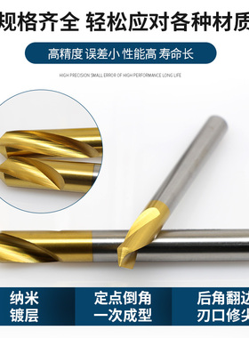 90黄色镀钛定心钻倒角钻中心钻加长6 8 10 12 16 18*120/150L