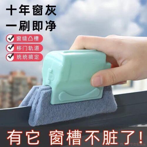 门窗缝隙凹槽清洁刷高层外擦
