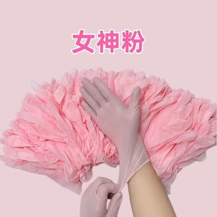 一次性手套丁腈加厚款防油防滑短款食用厨房洗碗家用美容耐磨