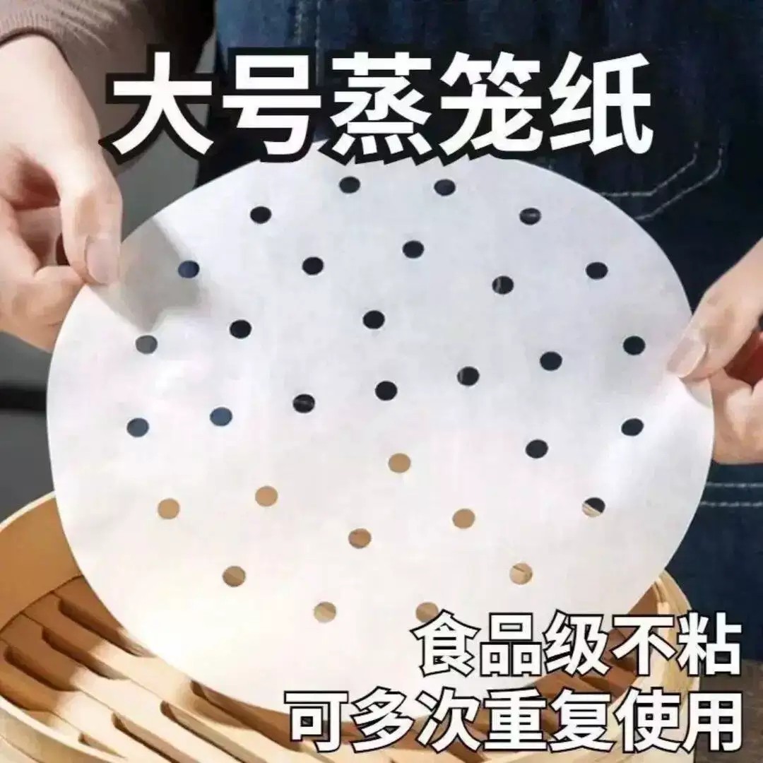 食品级防油一次性大号蒸笼纸