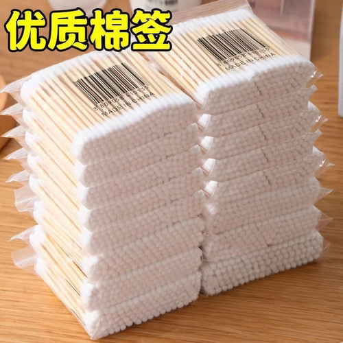 无菌一次性竹棒棉签双头圆头掏耳