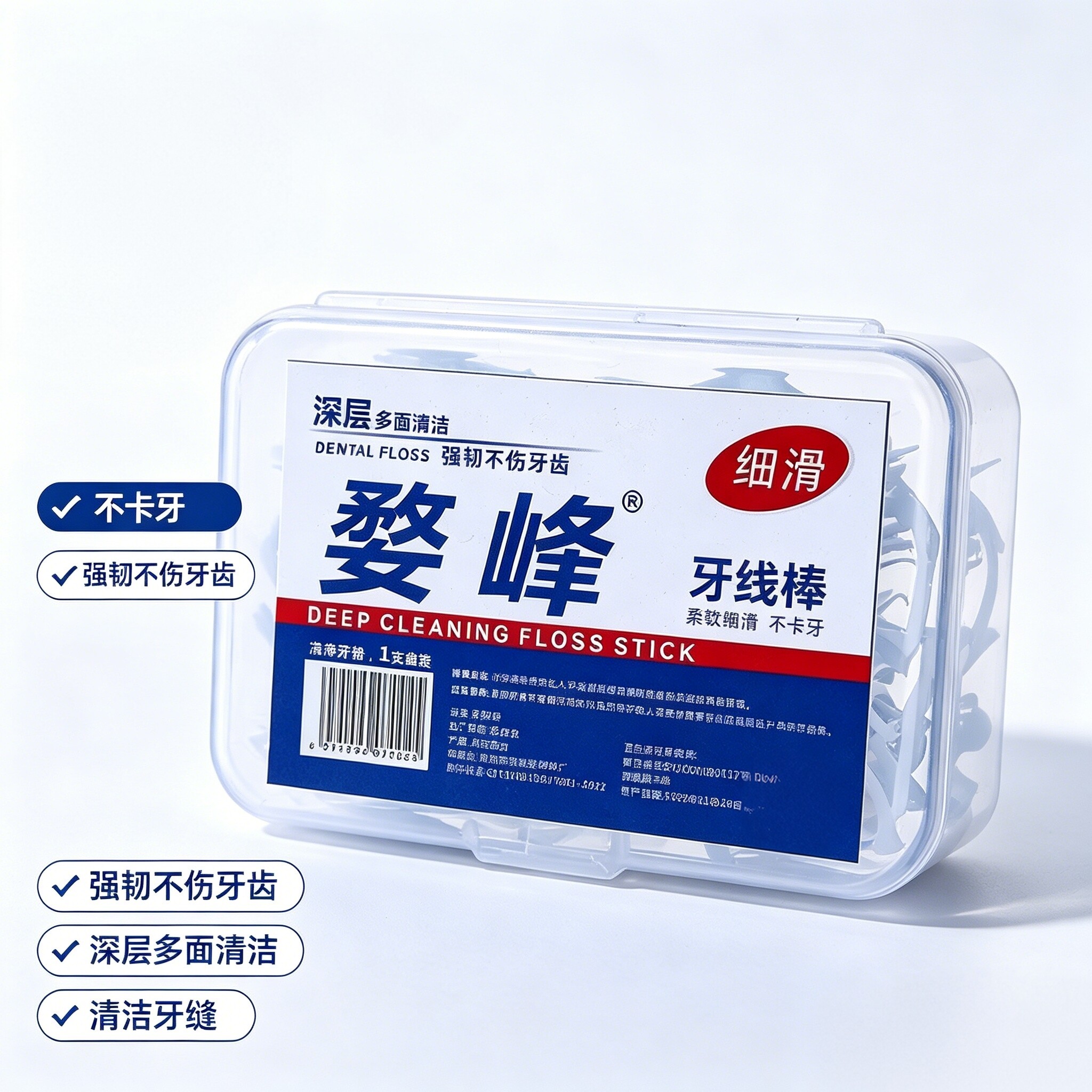 一次性超细便携牙线棒盒装