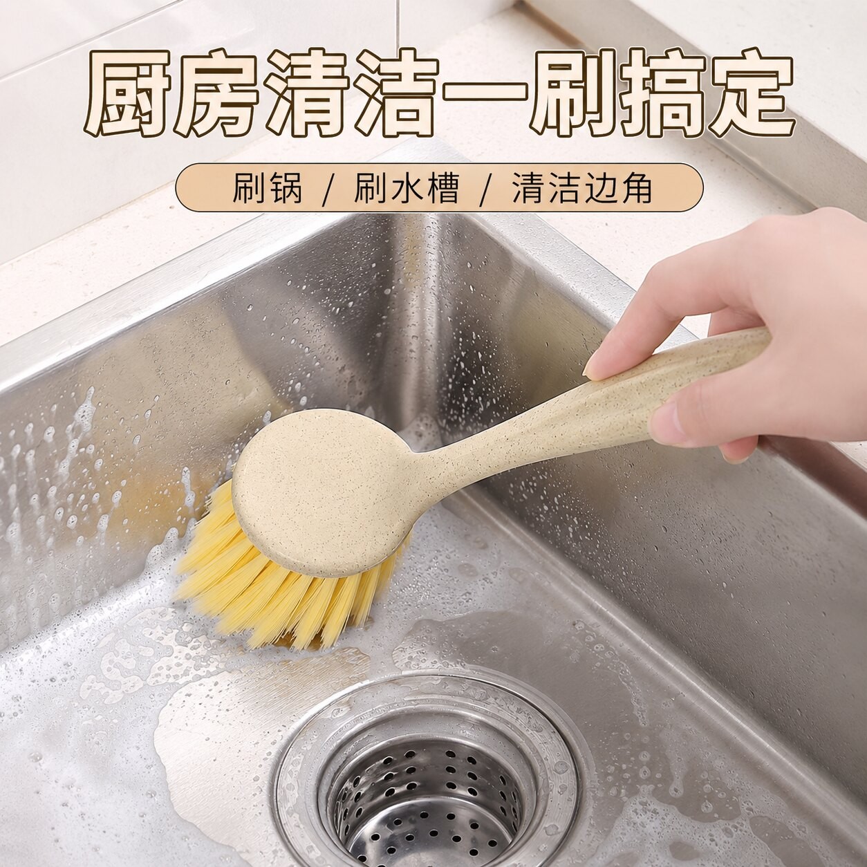 长柄不沾油细毛不伤锅厨房刷