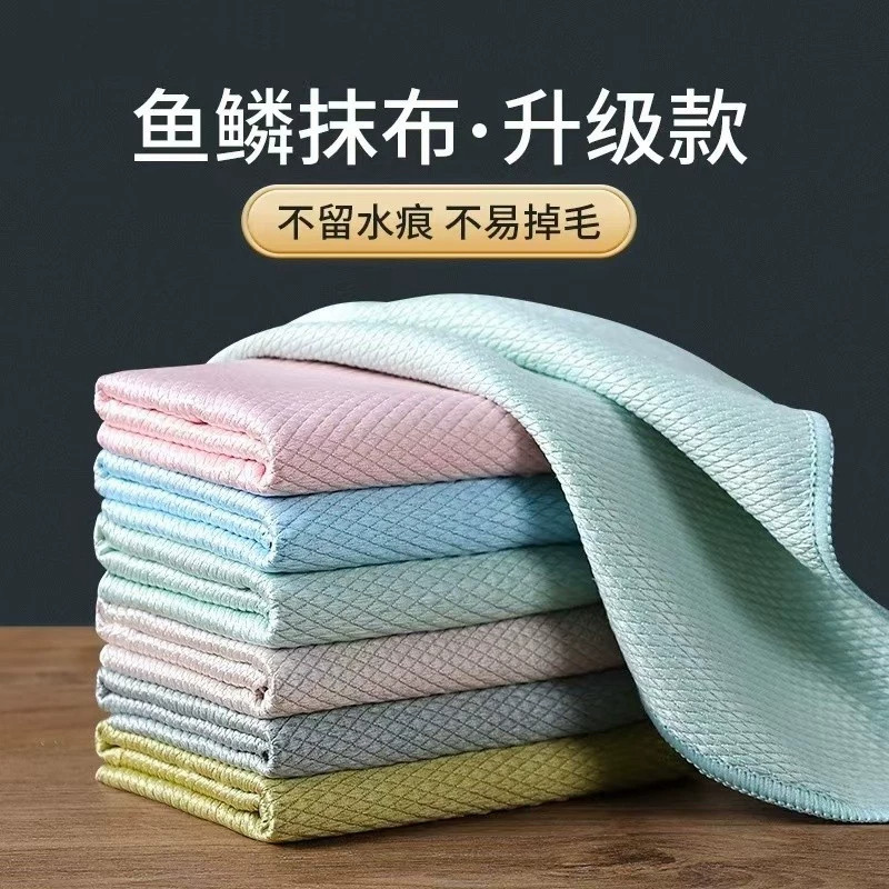 加厚加大鱼鳞抹布擦玻璃无痕
