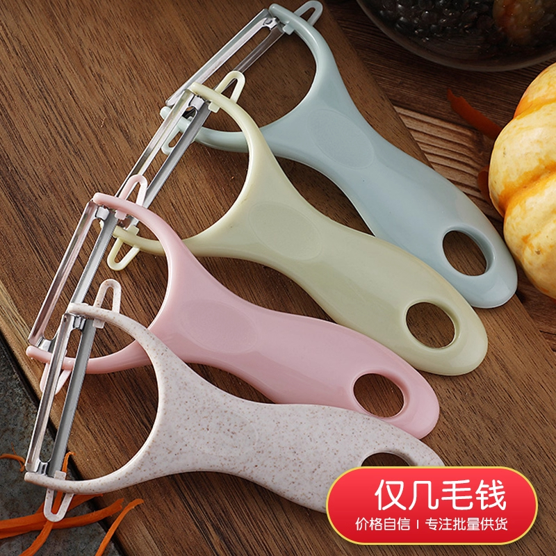 不锈钢水果削皮刀去皮土豆刨