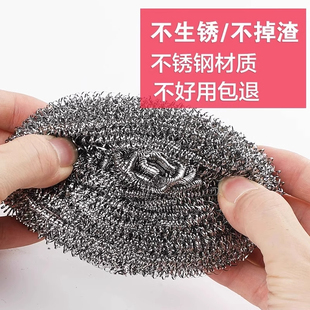 大号钢丝球不锈钢洗碗球清洁球不掉丝厨房刷锅带手柄洗碗神器