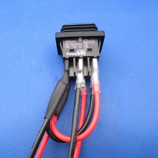 直流电机马达正反转倒顺切换3档前进后退防水双边复位开关带线30A