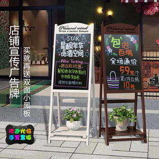 门口广告牌 展示牌 小黑板店铺用荧光板发光活动商用支架式 立式