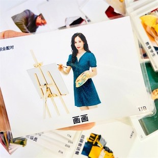 职业配对认知社交卡片 儿童孤独自闭症语言发育迟缓康覆训练教具