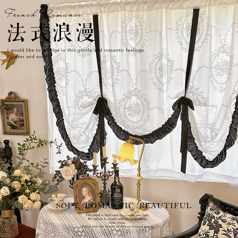 法式复古赫本风黑白蕾丝提拉帘卧室飘窗双层隔断半帘阳台纱帘门帘