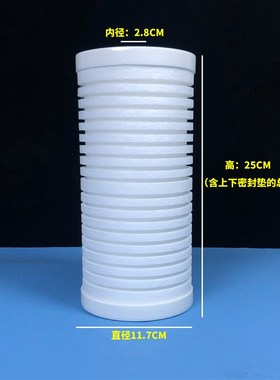 10寸大胖复合滤芯AP801通用PP入户全屋中央前置过滤器蓝瓶白瓶芯