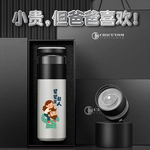 父亲节生日礼物适合送什么长辈送给爸爸实用的2025新款高端高级感